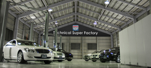 Techical Super Factory